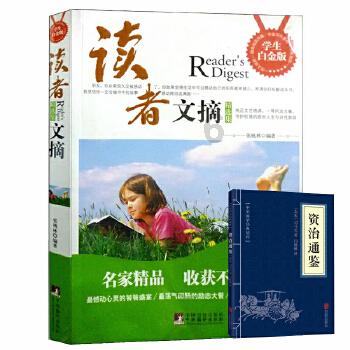 逃出小村落