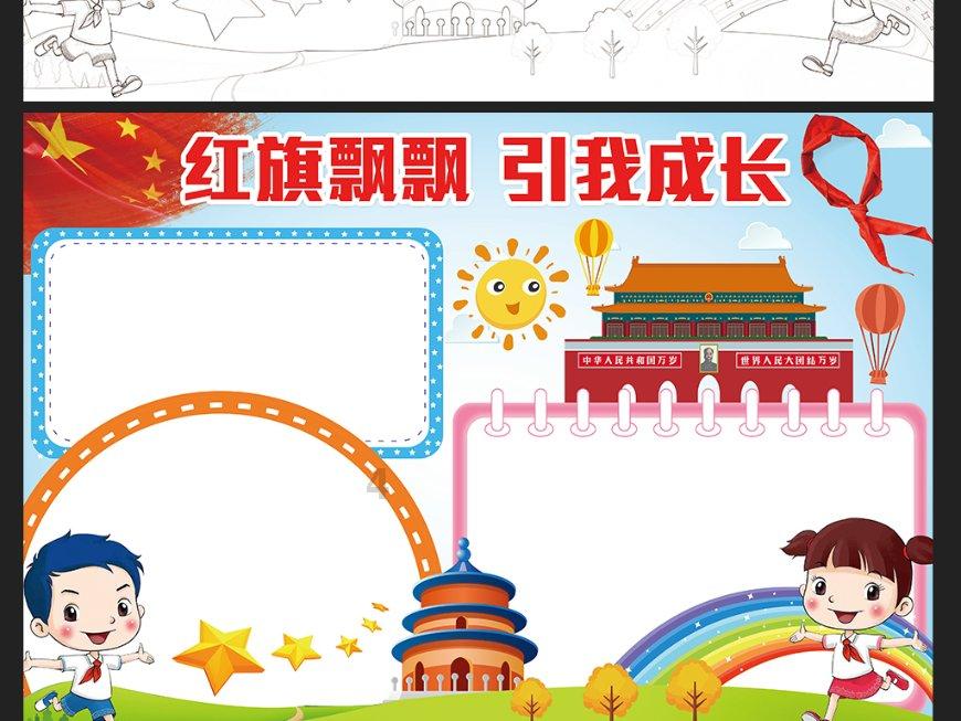 三国志10