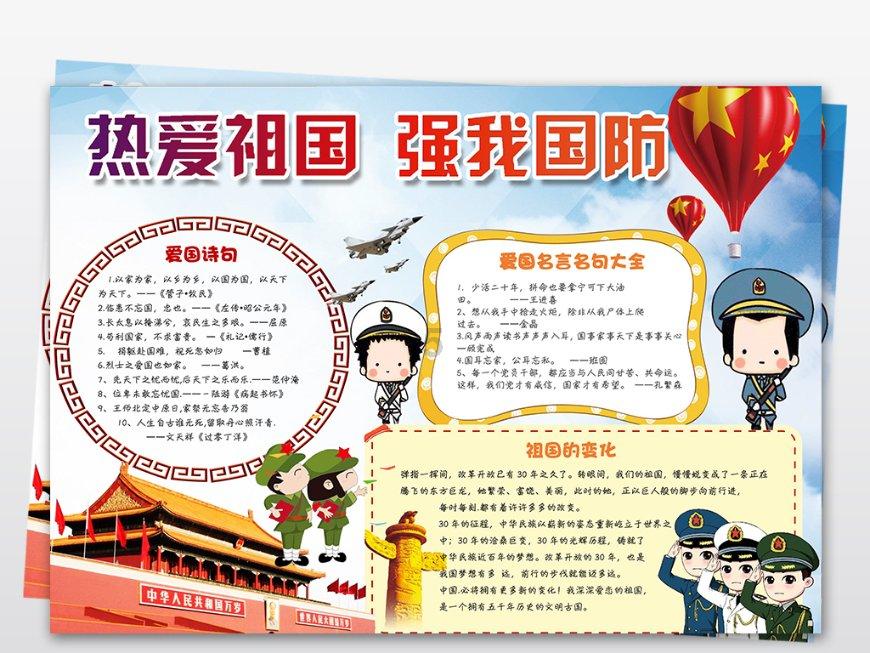 阴森的郊区