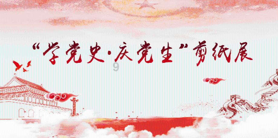 战争机器